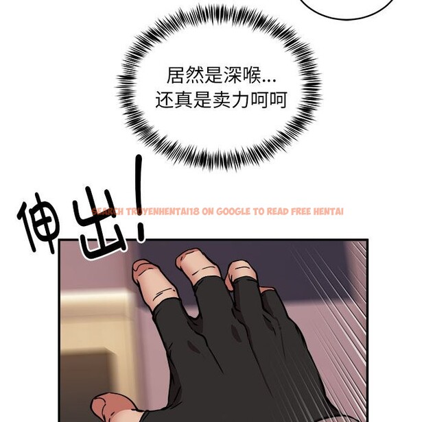 查看漫画新都市外賣員 - 第17話 - sayhentaiz.net中的2581832图片