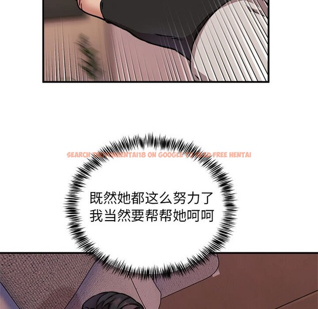 查看漫画新都市外賣員 - 第17話 - sayhentaiz.net中的2581833图片