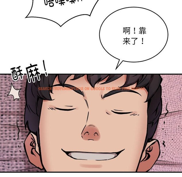 查看漫画新都市外賣員 - 第17話 - sayhentaiz.net中的2581838图片