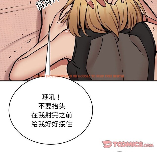 查看漫画新都市外賣員 - 第17話 - sayhentaiz.net中的2581843图片