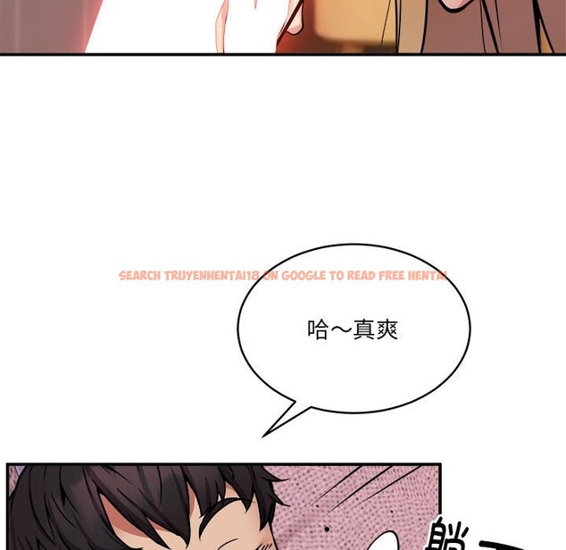 查看漫画新都市外賣員 - 第17話 - sayhentaiz.net中的2581847图片