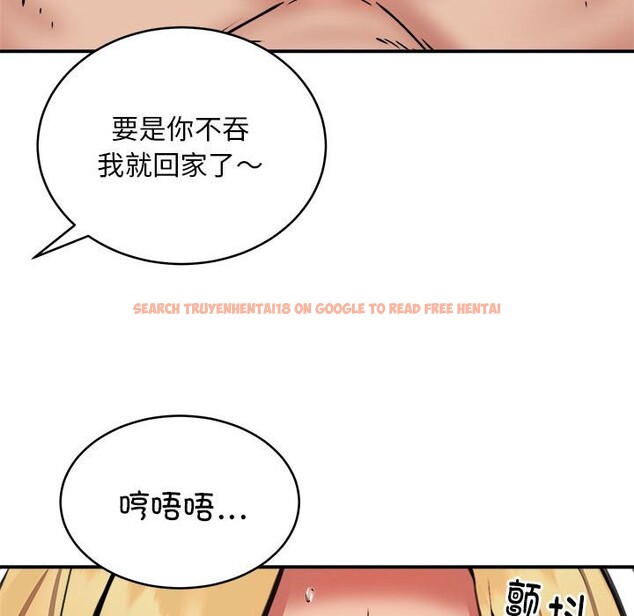 查看漫画新都市外賣員 - 第17話 - sayhentaiz.net中的2581854图片