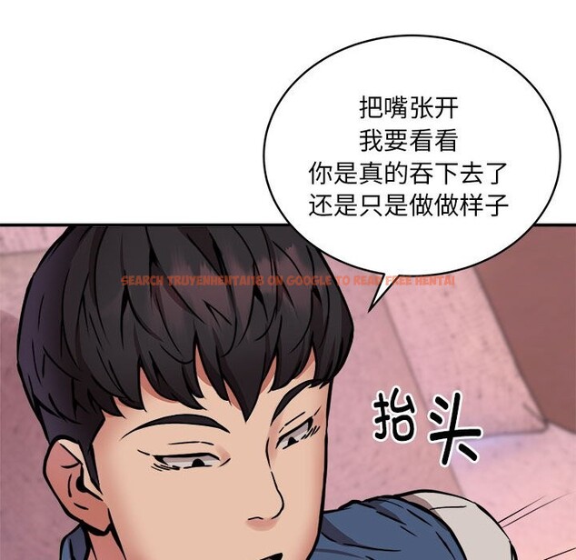 查看漫画新都市外賣員 - 第17話 - sayhentaiz.net中的2581857图片
