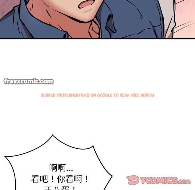 查看漫画新都市外賣員 - 第17話 - sayhentaiz.net中的2581858图片
