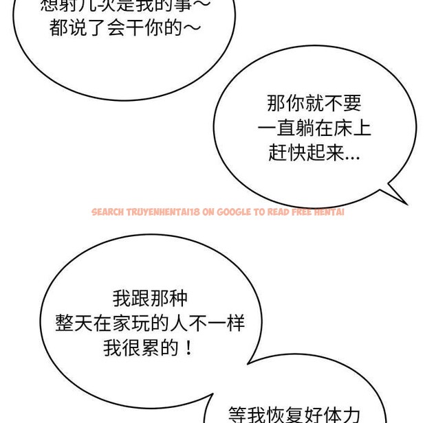 查看漫画新都市外賣員 - 第17話 - sayhentaiz.net中的2581865图片