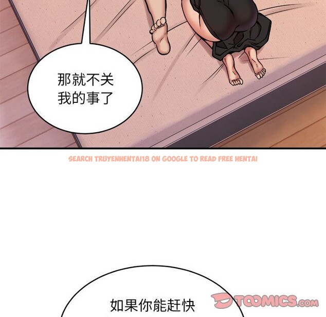 查看漫画新都市外賣員 - 第17話 - sayhentaiz.net中的2581867图片