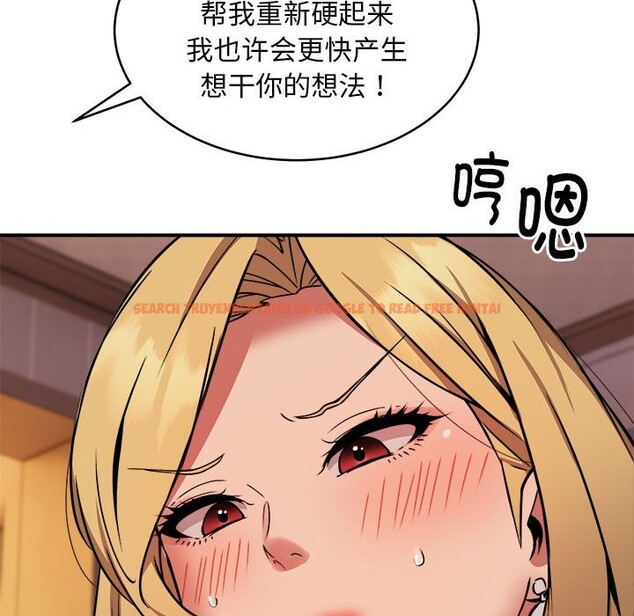 查看漫画新都市外賣員 - 第17話 - sayhentaiz.net中的2581868图片