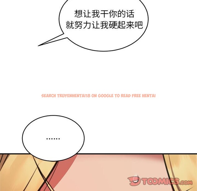 查看漫画新都市外賣員 - 第17話 - sayhentaiz.net中的2581870图片