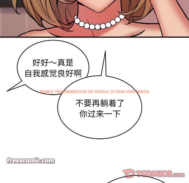 查看漫画新都市外賣員 - 第17話 - sayhentaiz.net中的2581879图片