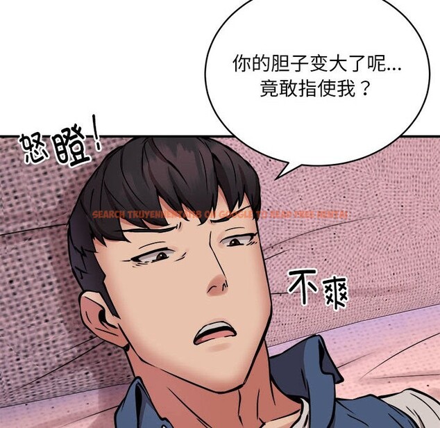 查看漫画新都市外賣員 - 第17話 - sayhentaiz.net中的2581880图片