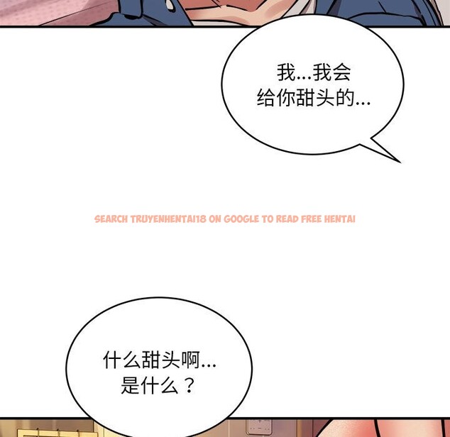 查看漫画新都市外賣員 - 第17話 - sayhentaiz.net中的2581881图片