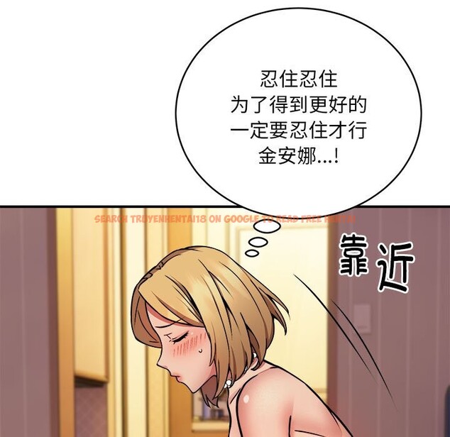 查看漫画新都市外賣員 - 第17話 - sayhentaiz.net中的2581883图片