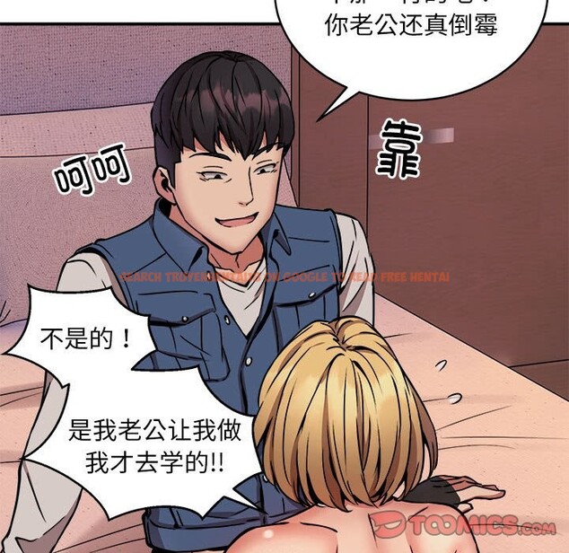 查看漫画新都市外賣員 - 第17話 - sayhentaiz.net中的2581888图片