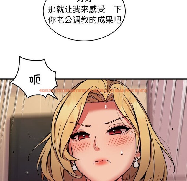 查看漫画新都市外賣員 - 第17話 - sayhentaiz.net中的2581890图片