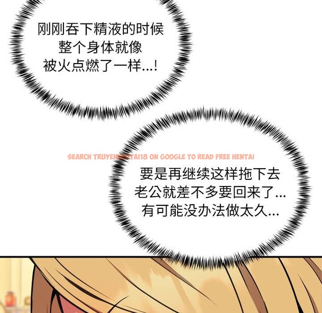 查看漫画新都市外賣員 - 第17話 - sayhentaiz.net中的2581896图片