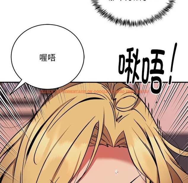 查看漫画新都市外賣員 - 第17話 - sayhentaiz.net中的2581898图片