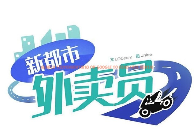 查看漫画新都市外賣員 - 第18話 - www.tymanga.com中的2608458图片