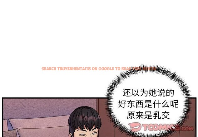 查看漫画新都市外賣員 - 第18話 - www.tymanga.com中的2608460图片