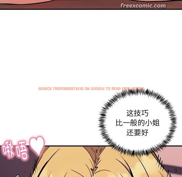 查看漫画新都市外賣員 - 第18話 - www.tymanga.com中的2608478图片