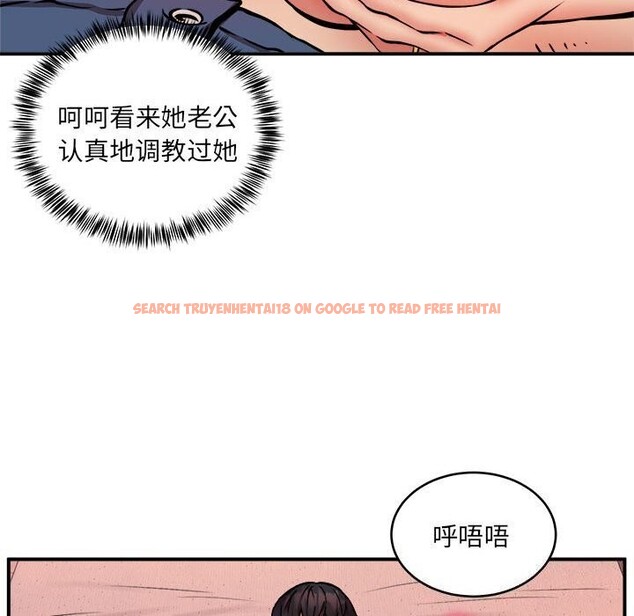 查看漫画新都市外賣員 - 第18話 - www.tymanga.com中的2608480图片