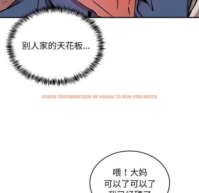 查看漫画新都市外賣員 - 第18話 - www.tymanga.com中的2608485图片