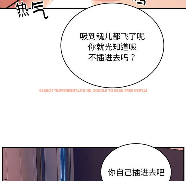 查看漫画新都市外賣員 - 第18話 - www.tymanga.com中的2608489图片