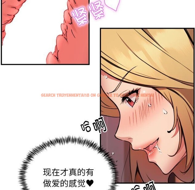 查看漫画新都市外賣員 - 第18話 - www.tymanga.com中的2608506图片