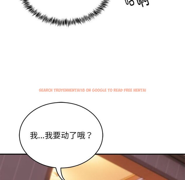查看漫画新都市外賣員 - 第18話 - www.tymanga.com中的2608507图片