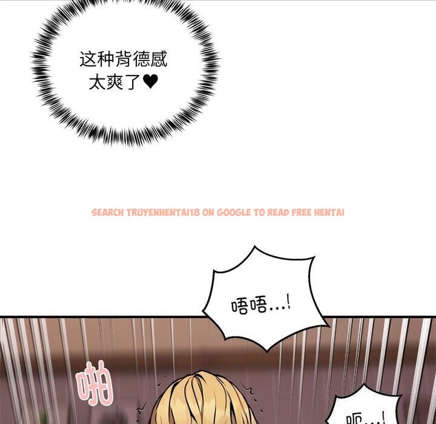 查看漫画新都市外賣員 - 第18話 - www.tymanga.com中的2608511图片