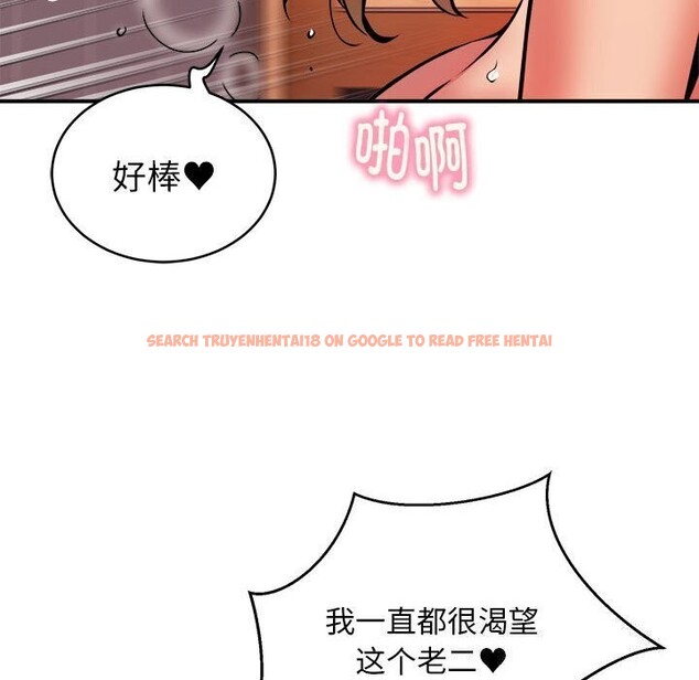查看漫画新都市外賣員 - 第18話 - www.tymanga.com中的2608519图片