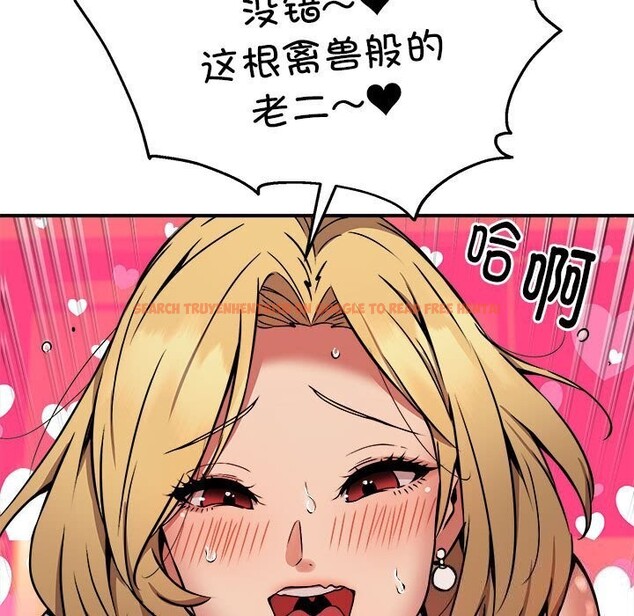 查看漫画新都市外賣員 - 第18話 - www.tymanga.com中的2608524图片