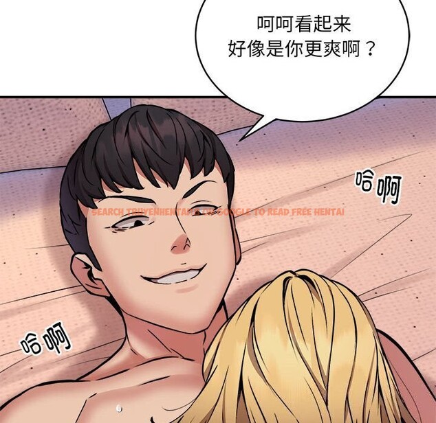 查看漫画新都市外賣員 - 第18話 - www.tymanga.com中的2608531图片