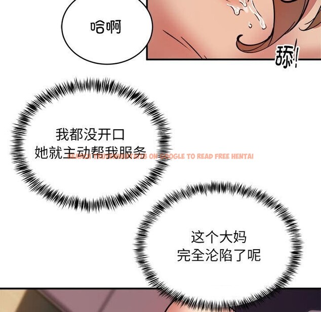 查看漫画新都市外賣員 - 第18話 - www.tymanga.com中的2608538图片