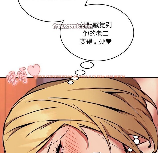 查看漫画新都市外賣員 - 第18話 - www.tymanga.com中的2608541图片