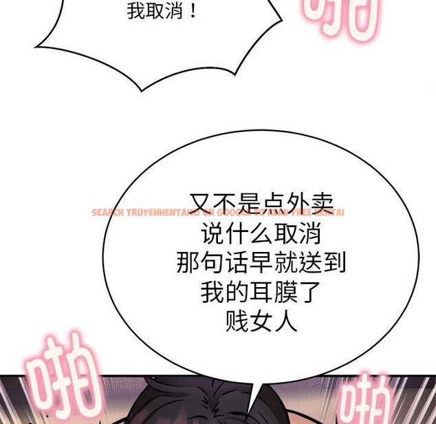 查看漫画新都市外賣員 - 第18話 - www.tymanga.com中的2608558图片