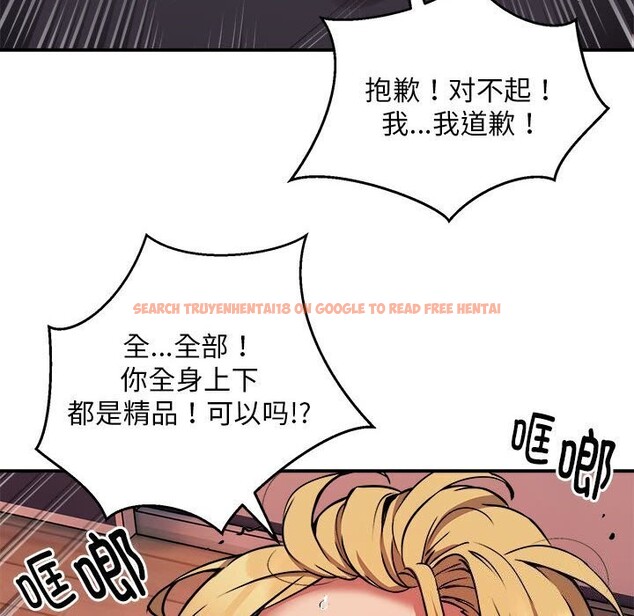 查看漫画新都市外賣員 - 第18話 - www.tymanga.com中的2608561图片