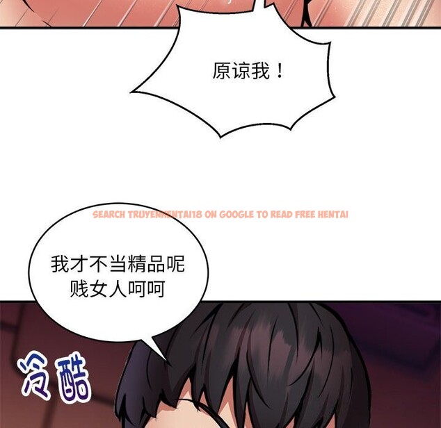查看漫画新都市外賣員 - 第18話 - www.tymanga.com中的2608563图片
