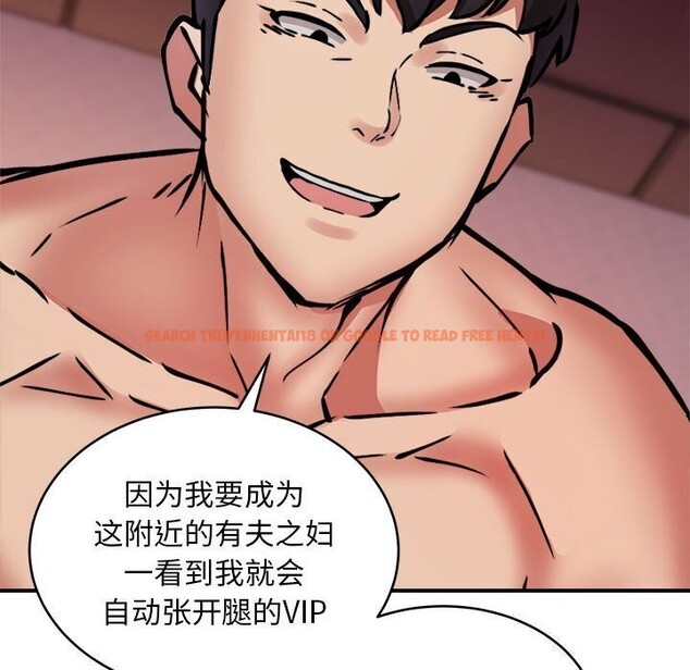 查看漫画新都市外賣員 - 第18話 - www.tymanga.com中的2608564图片