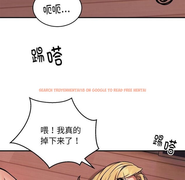 查看漫画新都市外賣員 - 第18話 - www.tymanga.com中的2608574图片