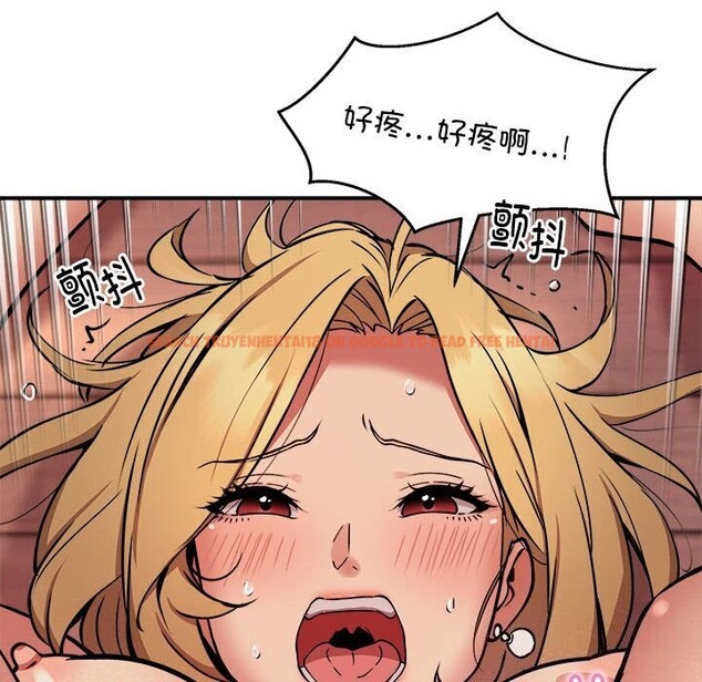 查看漫画新都市外賣員 - 第19話 - tymanga.com中的2635952图片