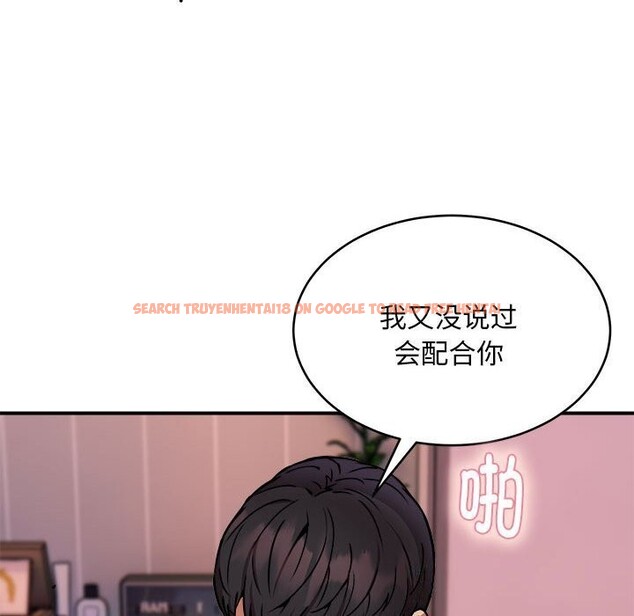查看漫画新都市外賣員 - 第19話 - tymanga.com中的2635954图片