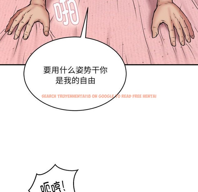 查看漫画新都市外賣員 - 第19話 - tymanga.com中的2635956图片
