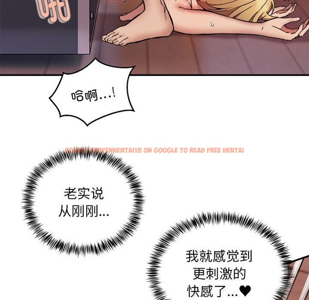 查看漫画新都市外賣員 - 第19話 - tymanga.com中的2635962图片