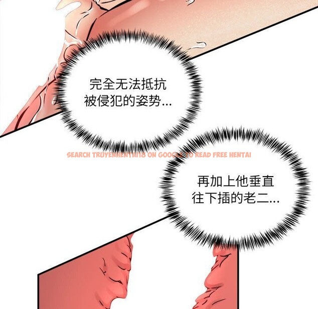 查看漫画新都市外賣員 - 第19話 - tymanga.com中的2635964图片