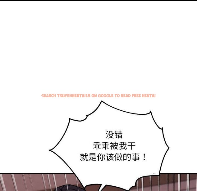 查看漫画新都市外賣員 - 第19話 - tymanga.com中的2635971图片