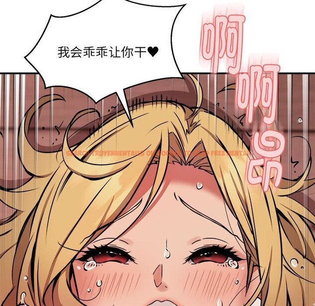 查看漫画新都市外賣員 - 第19話 - tymanga.com中的2635977图片