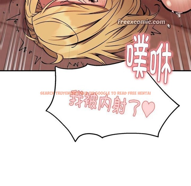 查看漫画新都市外賣員 - 第19話 - tymanga.com中的2635984图片