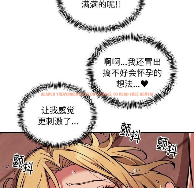 查看漫画新都市外賣員 - 第19話 - tymanga.com中的2635991图片