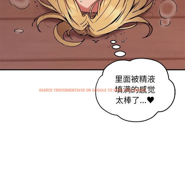 查看漫画新都市外賣員 - 第19話 - tymanga.com中的2635999图片