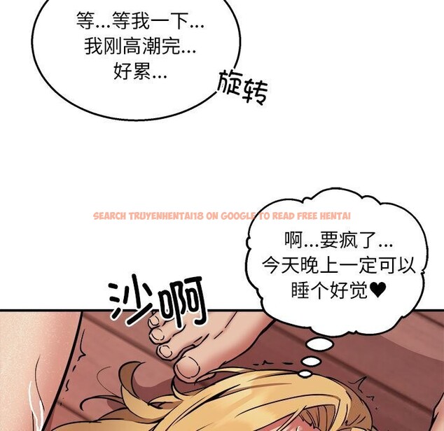 查看漫画新都市外賣員 - 第19話 - tymanga.com中的2636001图片